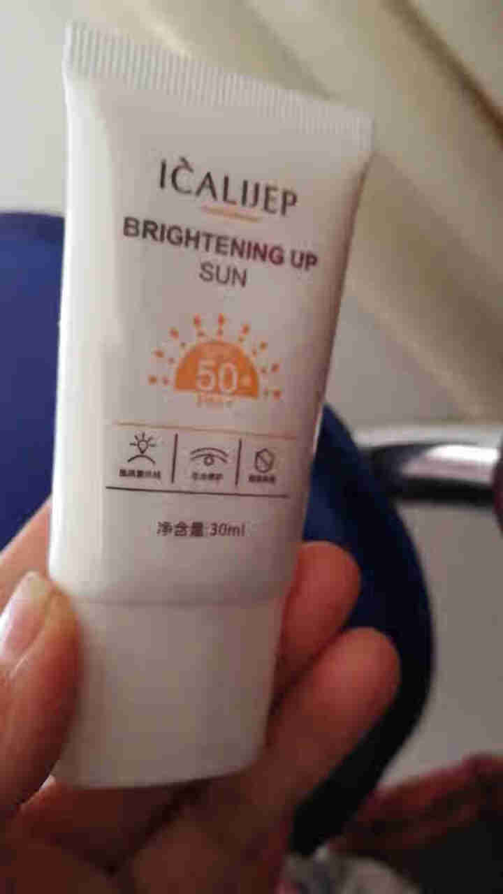 卡莉婕spf50+防晒霜红石榴隔离防护喷雾防水防汗 防晒霜30ml怎么样，好用吗，口碑，心得，评价，试用报告,第2张