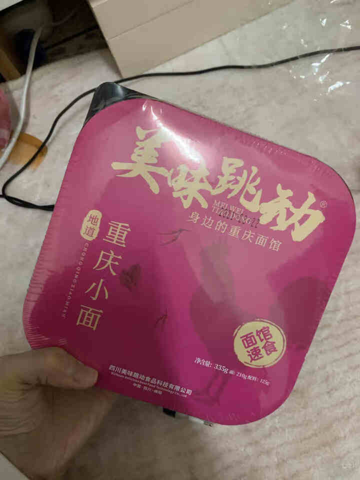 美味跳动自热面即食方便面整箱非油炸四川牛肉面炸酱面重庆小面番茄鸡蛋拌面 自热重庆小面335g怎么样，好用吗，口碑，心得，评价，试用报告,第2张