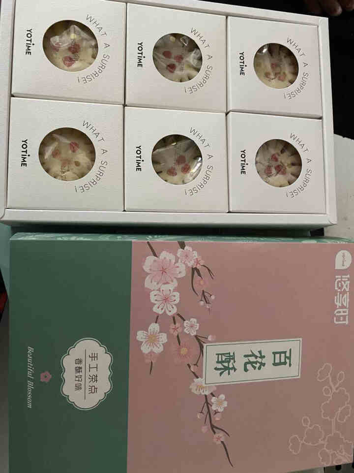 悠享时YOTIME 网红手工休闲零食礼盒 特色糕点心小吃 枣花酥 酥饼网红甜品传统糕点下午茶点心团购 百花酥6枚装怎么样，好用吗，口碑，心得，评价，试用报告,第2张