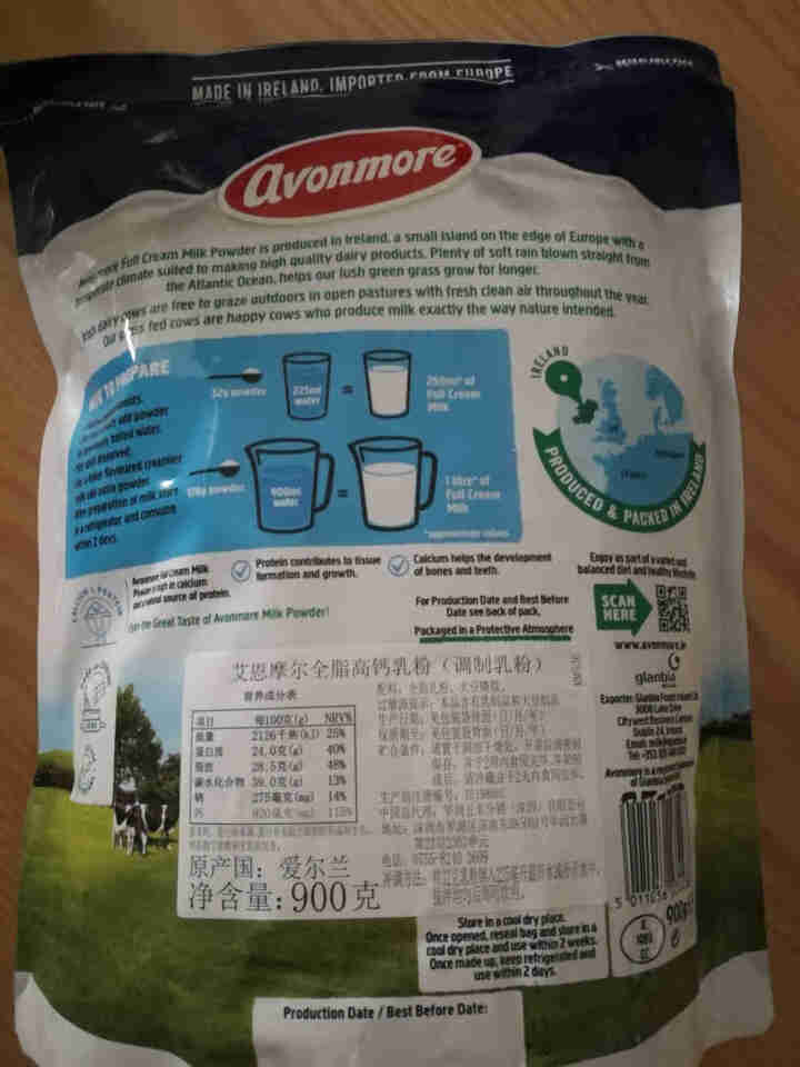 爱尔兰进口奶粉 艾恩摩尔（AVONMORE）全脂高钙乳粉 进口草饲 成人奶粉 900克怎么样，好用吗，口碑，心得，评价，试用报告,第3张