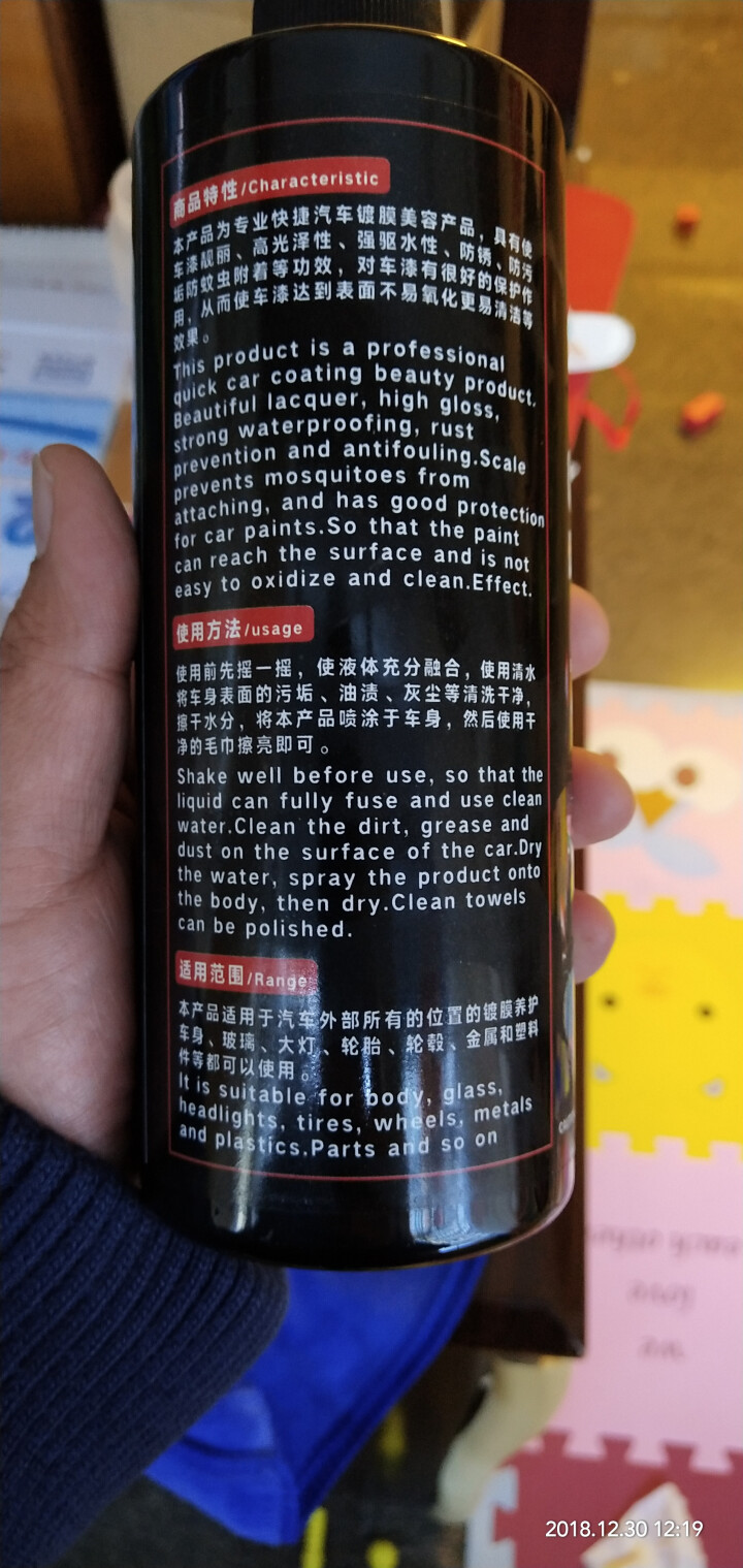 爱车玛 汽车镀膜剂车漆镀膜封釉手喷液体蜡玻璃纳米水晶镀晶喷雾套装 【盾级防护】干湿两用封体镀膜剂473ml怎么样，好用吗，口碑，心得，评价，试用报告,第4张