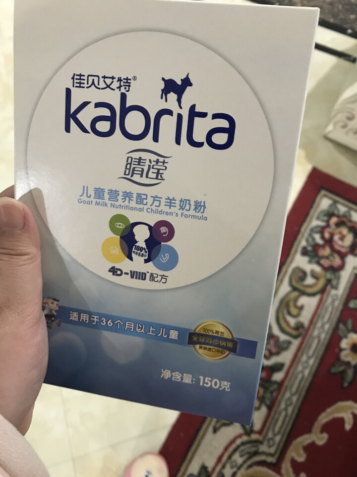 佳贝艾特（Kabrita） 睛滢学生 儿童羊奶粉150g荷兰原装原罐进口【官方旗舰店】怎么样，好用吗，口碑，心得，评价，试用报告,第4张