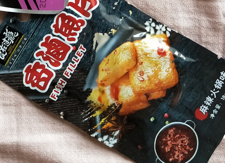 爱尚 食在过瘾 香卤鱼片休闲独立包装即食鱼片 麻辣火锅味爽鱼片3片怎么样，好用吗，口碑，心得，评价，试用报告,第3张