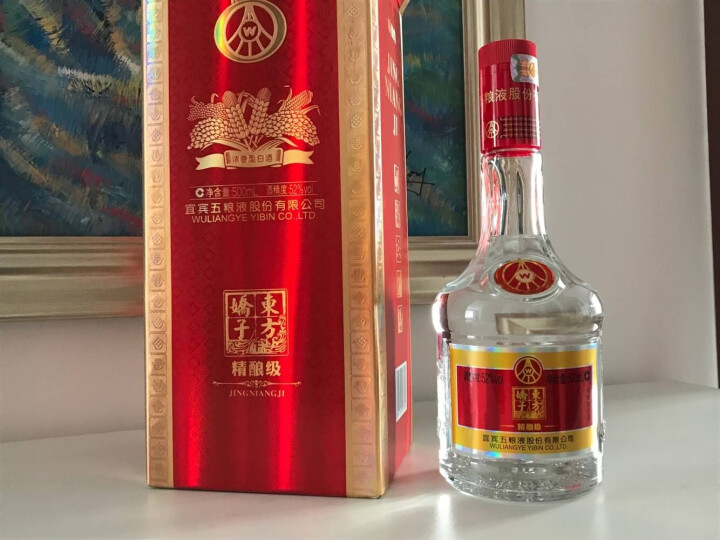 五粮液股份52度东方娇子精酿浓香型白酒整箱装500ml6瓶赠3手提袋新老