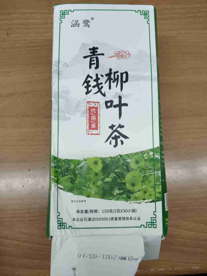 青钱柳叶茶 玉米须桑叶牛蒡决明子大麦栀子茶无糖茶配比 拍二实发三 拍三实发五 一盒（30包）11味搭远离三高怎么样，好用吗，口碑，心得，评价，试用报告,第4张