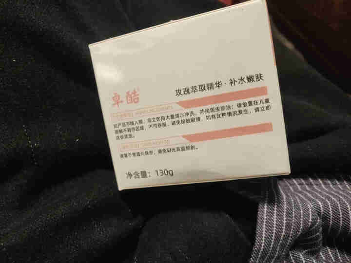 【网红直播同款】卓酷玫瑰花瓣精粹面膜膏平阴玫瑰花全因子面膜膏玫瑰面膜膏补水保湿面膜男女学生 单盒装怎么样，好用吗，口碑，心得，评价，试用报告,第4张