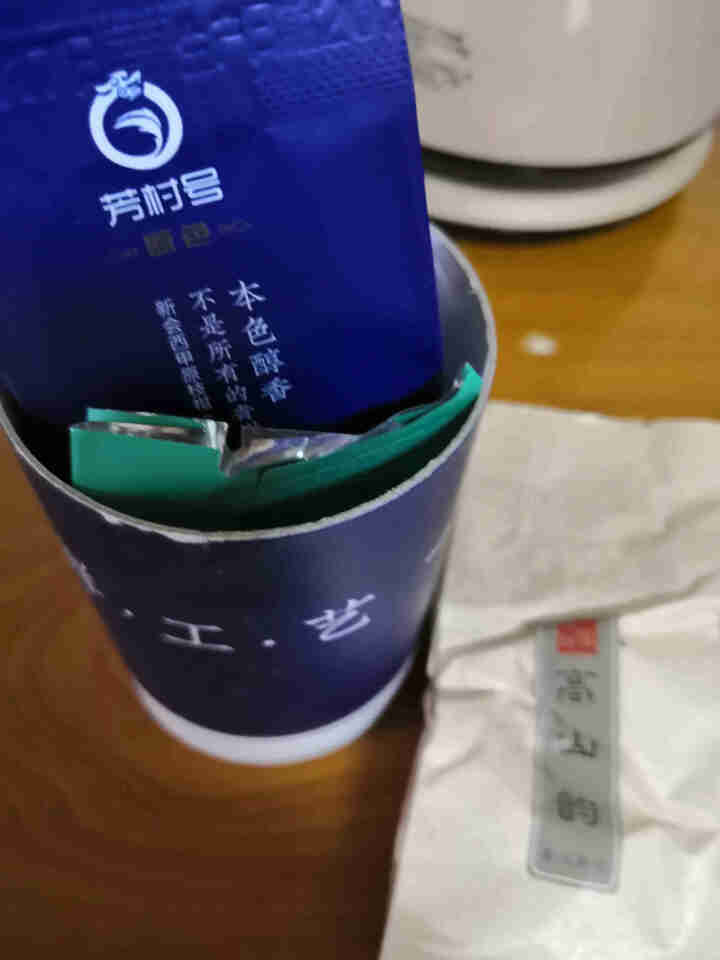 芳村号新会小青柑茶叶普洱熟茶柑普茶正宗西甲原枝柑陈皮云南宫廷原料桔普茶 诚邀品鉴装怎么样，好用吗，口碑，心得，评价，试用报告,第3张