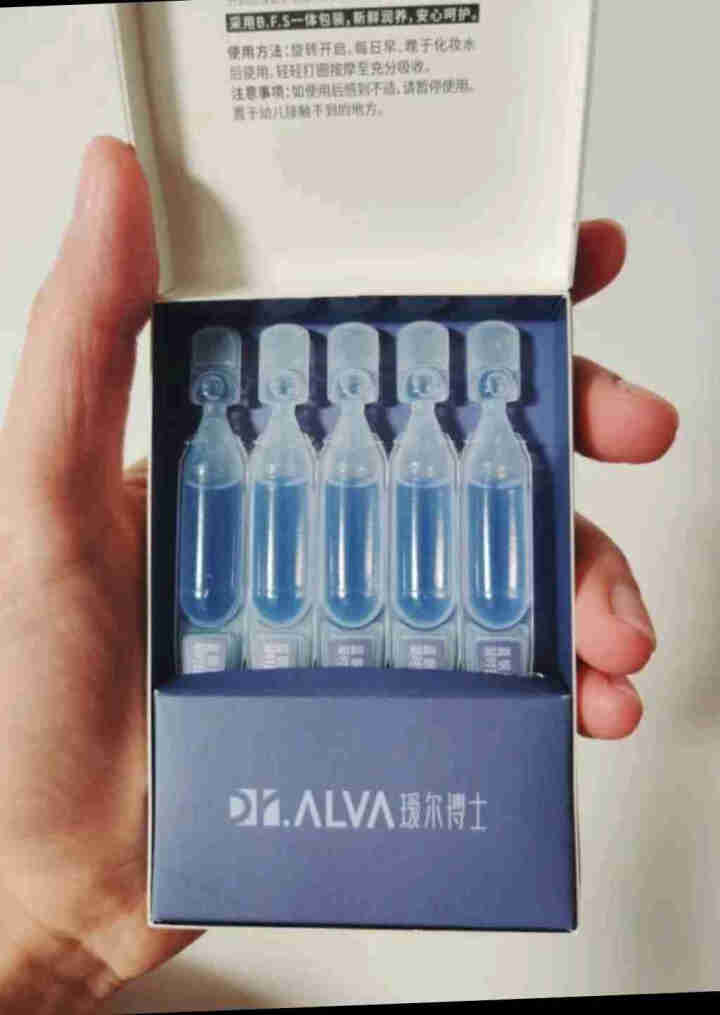 瑷尔博士Dr.Alva【小样】集合 补水保湿强韧肌底 洁颜蜜30ml+次抛5支怎么样，好用吗，口碑，心得，评价，试用报告,第3张