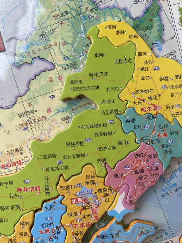 磁立方 中国政区磁性拼图各省地形图中国地图拼图中小学生磁性地理政区世界地形教具六一儿童节生日礼物 小号中国(新款)怎么样，好用吗，口碑，心得，评价，试用报告,第4张