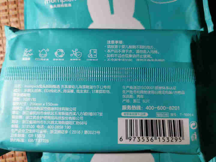 兔头妈妈甄选海藻糖婴儿湿巾手口专用实惠包装加厚10片*8包 蓝绿色装怎么样，好用吗，口碑，心得，评价，试用报告,第4张