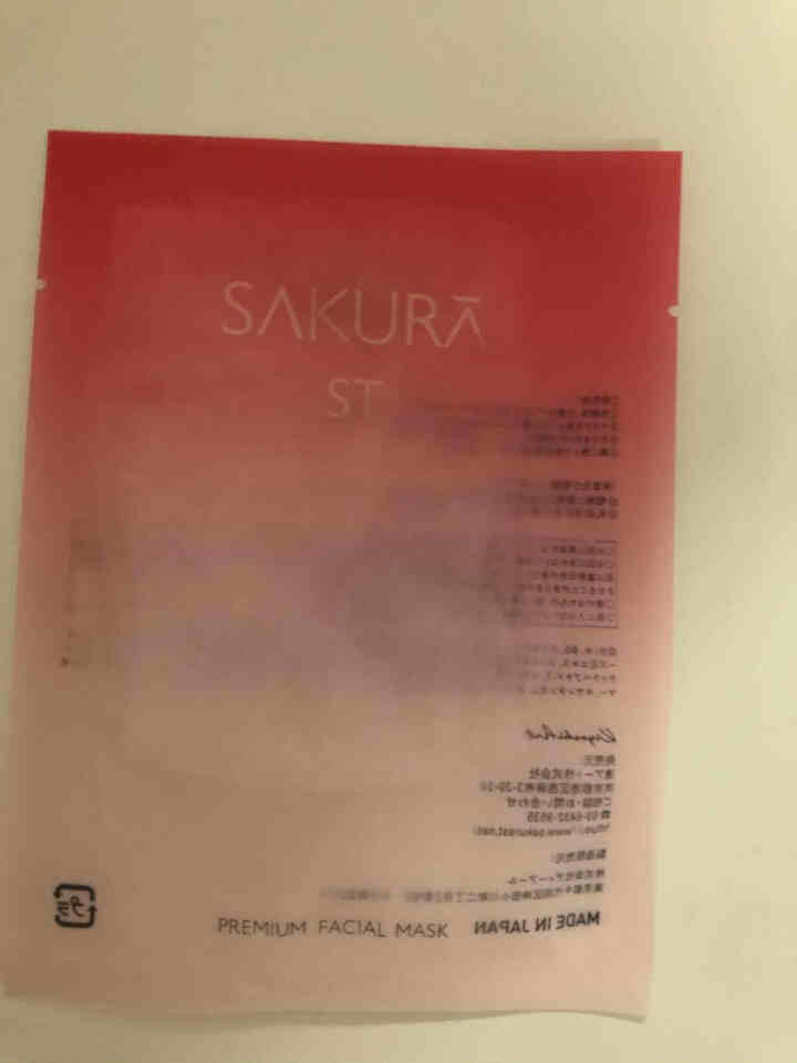 SAKURA ST日本进口面膜肌底修护紧致抗皱提亮保湿胶原弹力淡化细纹高效渗透平衡水油 抗糖面膜体验装【25ml/片*1】怎么样，好用吗，口碑，心得，评价，试用,第3张