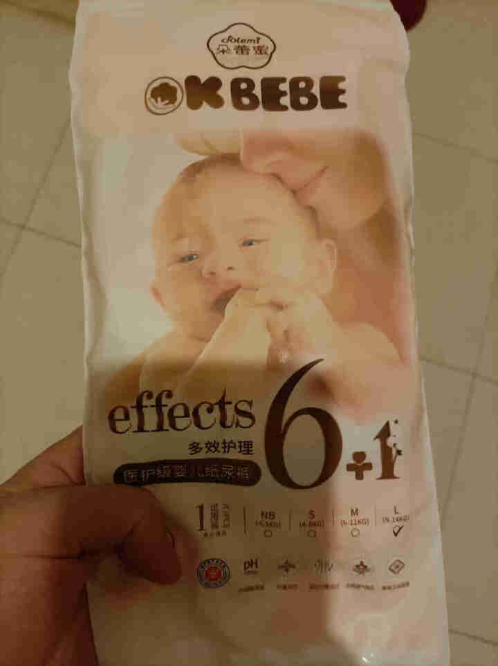 OKBEBE（洁柔）okbebe多效护理婴儿纸尿裤尿不湿 多效护理纸尿裤试用装L1*4包装怎么样，好用吗，口碑，心得，评价，试用报告,第2张