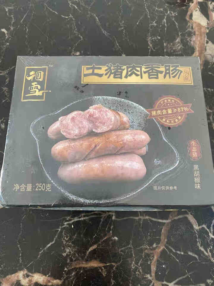 饭爷生活 土猪纯肉香肠（黑胡椒味）6支装 250g 生态土猪肉肠生态散养烤肠香肠风味肠怎么样，好用吗，口碑，心得，评价，试用报告,第2张