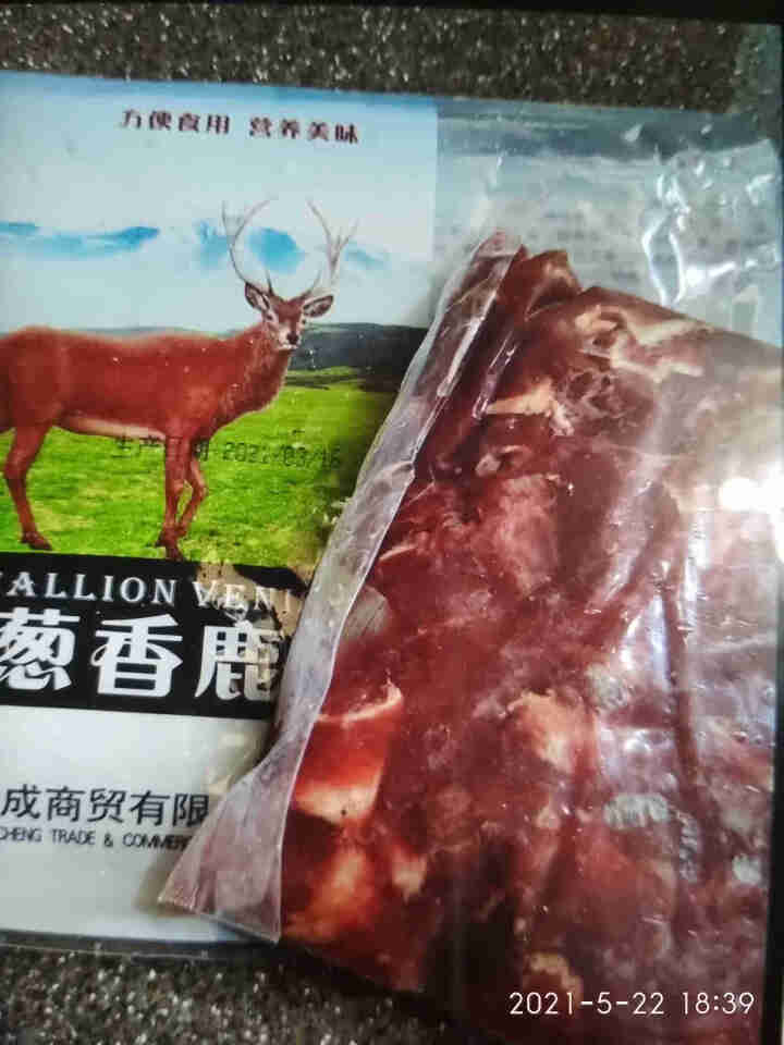 新中鹿 葱香鹿肉 300g/袋 开袋即烹 半成品菜怎么样，好用吗，口碑，心得，评价，试用报告,第3张