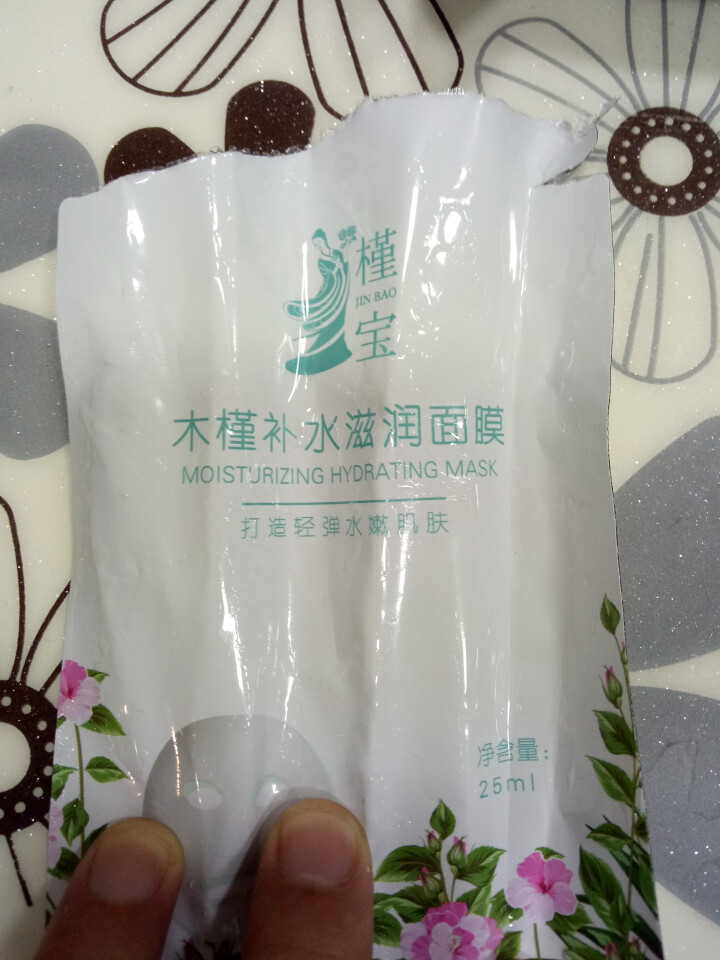 槿宝  木槿补水滋润保湿面膜正品提亮肤色控油改善细纹收缩毛孔清洁男士女士护肤适用 木槿补水滋润面膜1/片怎么样，好用吗，口碑，心得，评价，试用报告,第2张