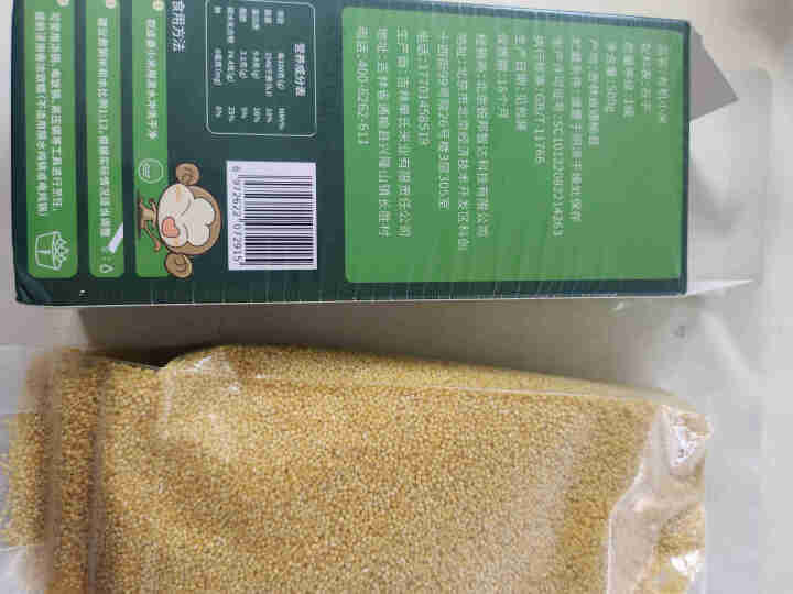 宝贝壹选 有机黄小米500g 宝宝粥米有机认证主食五谷米杂粮黄小米*1怎么样，好用吗，口碑，心得，评价，试用报告,第4张