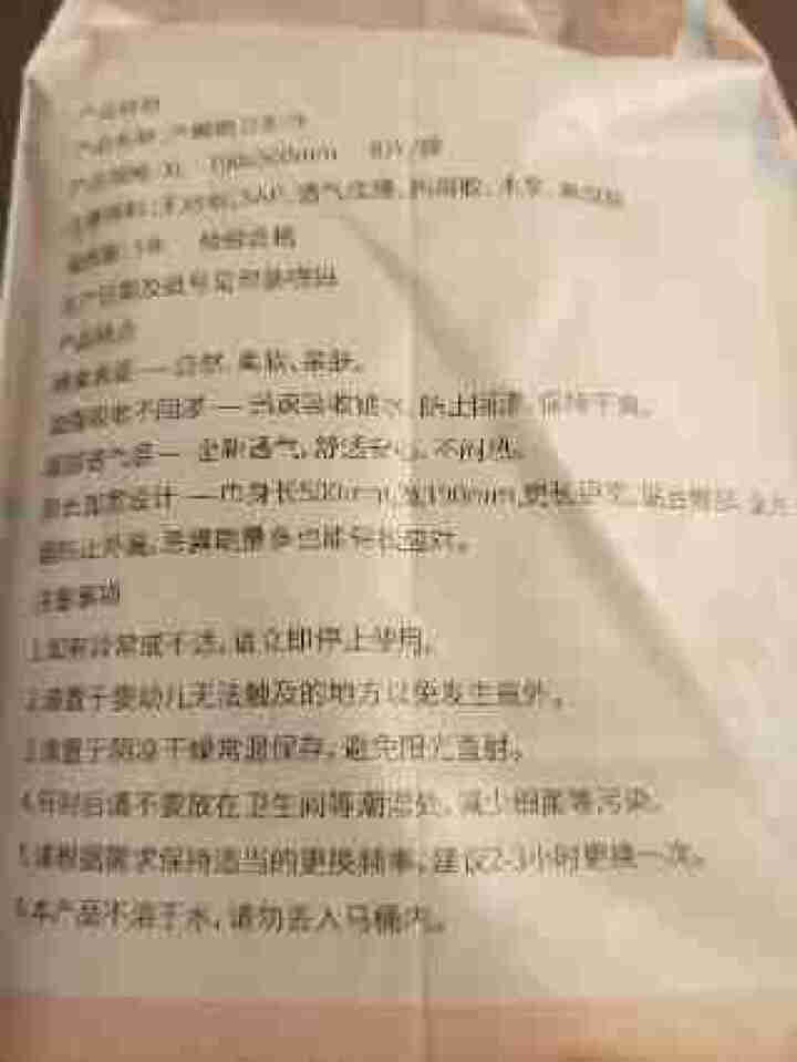 十月结晶 产褥期棉柔 孕产妇月子 产后专用卫生巾卫生垫 XL号 8片/包怎么样，好用吗，口碑，心得，评价，试用报告,第3张