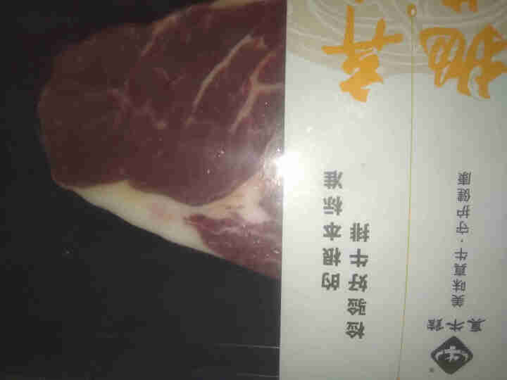 【抛弃黄油】真牛馆澳洲谷饲原切牛排 安格斯眼肉 生鲜雪花牛肉儿童牛排牛扒原切肉眼牛排 5片装1KG怎么样，好用吗，口碑，心得，评价，试用报告,第4张