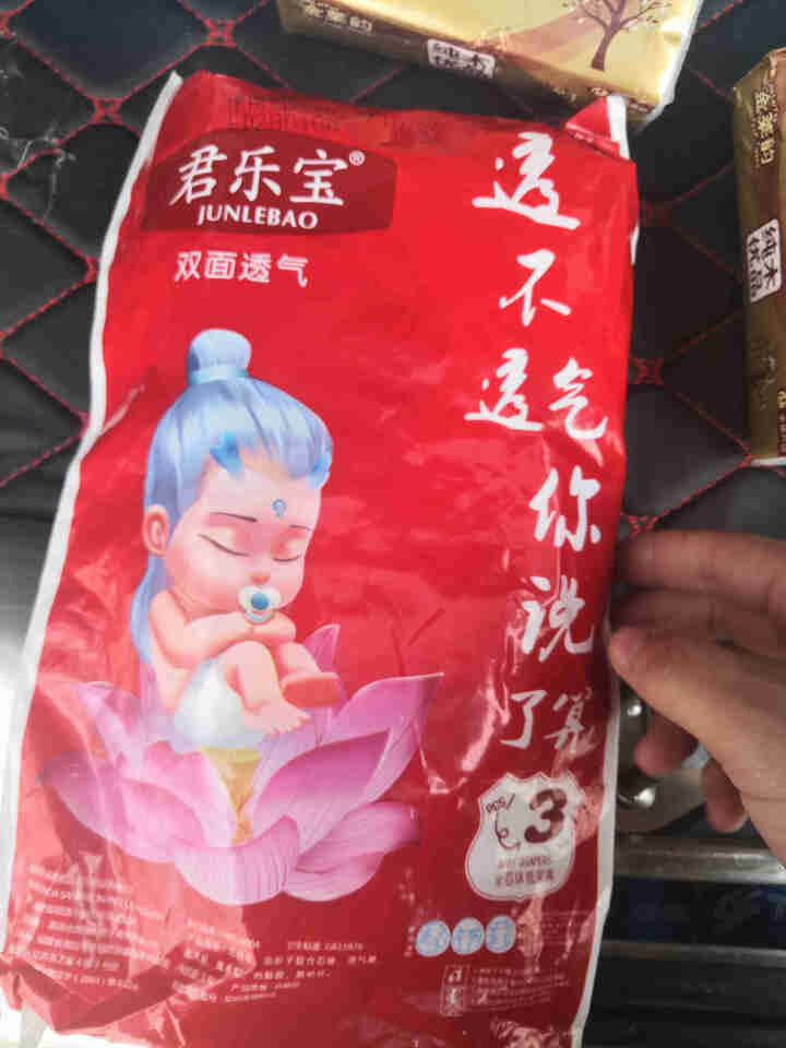 君乐宝联名款 双面透气纸尿裤 超薄透气干爽男女宝通用尿不湿 【双面透气】L码3片试用装（适用于9~14Kg）怎么样，好用吗，口碑，心得，评价，试用报告,第4张