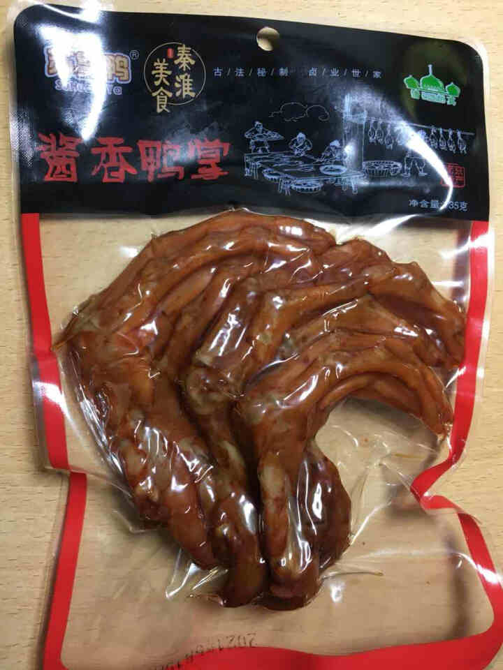 苏皇鸭酱香鸭掌鸭脚135g/袋真空包装即食卤味下酒菜穆斯林清真食品 酱香鸭掌135g*1袋怎么样，好用吗，口碑，心得，评价，试用报告,第2张