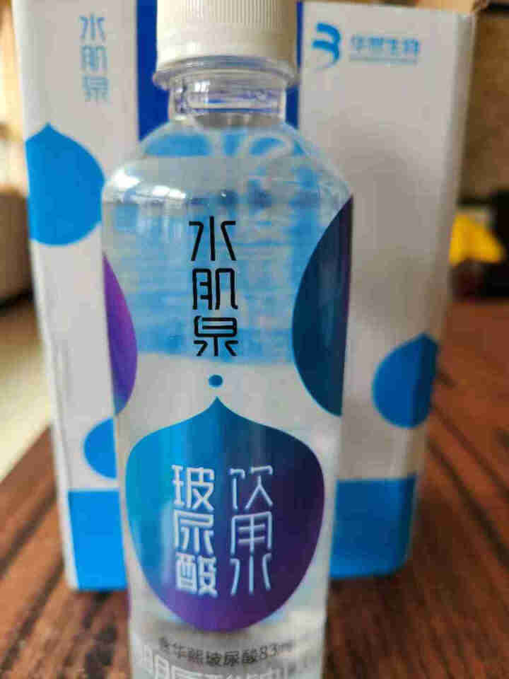 华熙生物水肌泉玻尿酸饮用水 透明质酸钠饮品 含食品级华熙玻尿酸瓶装水纯净水 420ml*2瓶 420ml*2瓶怎么样，好用吗，口碑，心得，评价，试用报告,第4张