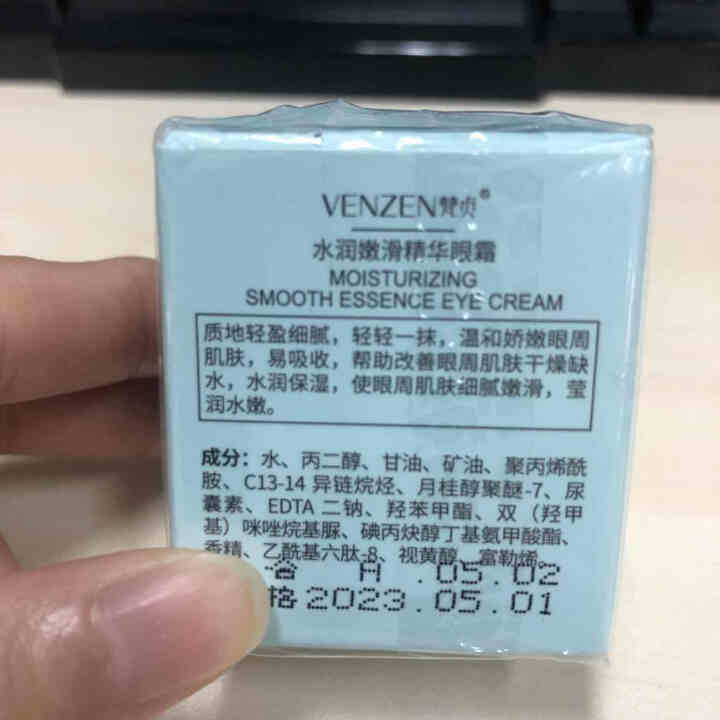 梵贞水润嫩滑精华六件套(100g+100ml+30ml+100ml+50g+20g) 眼霜20g怎么样，好用吗，口碑，心得，评价，试用报告,第3张