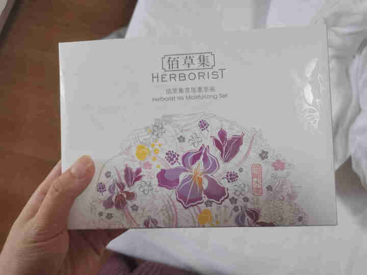 佰草集护肤品套装女百草集凝时臻颜化妆品礼盒提拉紧致淡化细纹补水保湿收缩毛孔 百草集护肤品 佰草集旅行装3件套怎么样，好用吗，口碑，心得，评价，试用报告,第2张