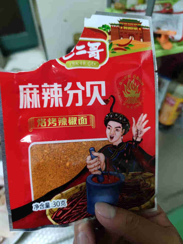 巴二哥贵州特产麻辣辣椒面蘸料细烧烤调味料香辣辣椒面 30g*1袋（尝鲜）怎么样，好用吗，口碑，心得，评价，试用报告,第2张