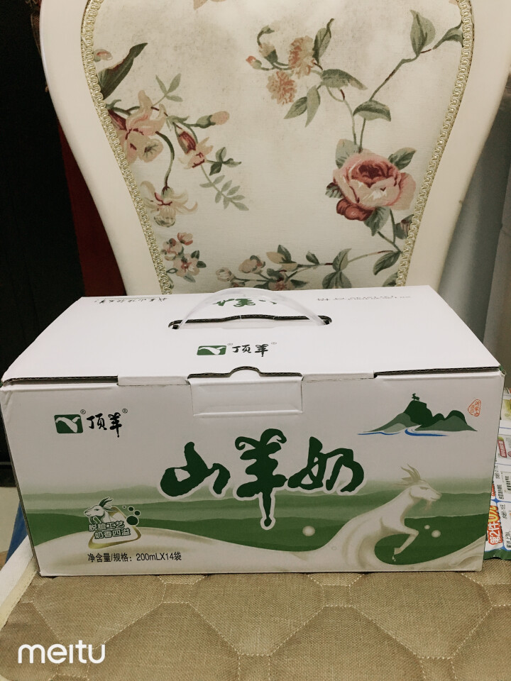 顶羊羊奶百利包山羊奶200ml*14袋脱膻处理破损包赔，破一包赔一包怎么样，好用吗，口碑，心得，评价，试用报告,第2张