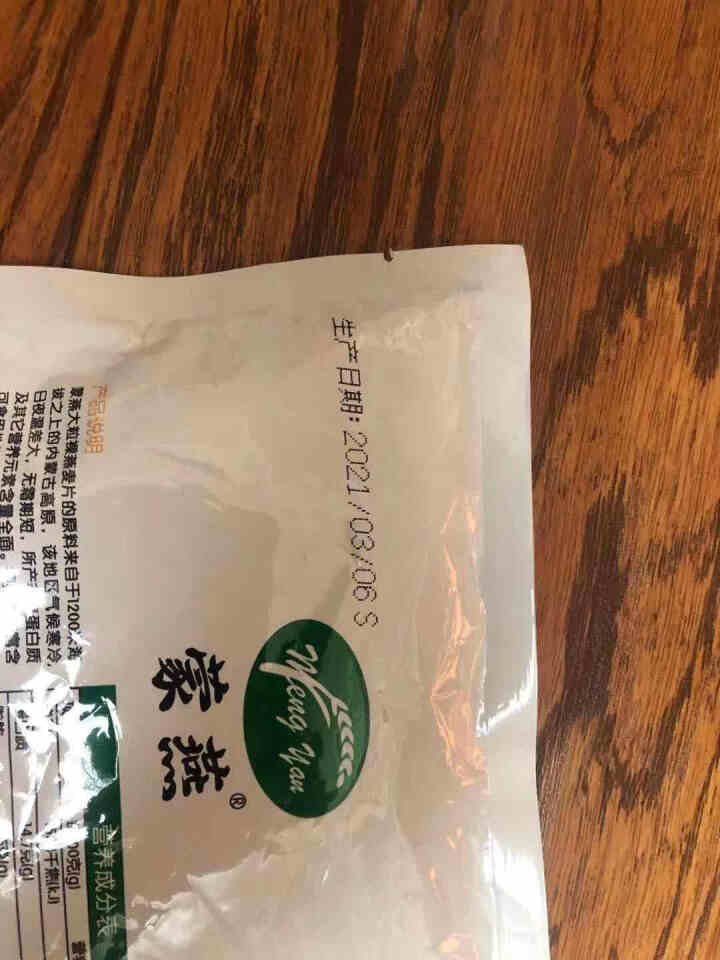 塞主粮 高纤低脂黑麦片无糖精 原味即食全麦燕麦片早餐 蒙燕高纤燕麦片200g/袋怎么样，好用吗，口碑，心得，评价，试用报告,第5张