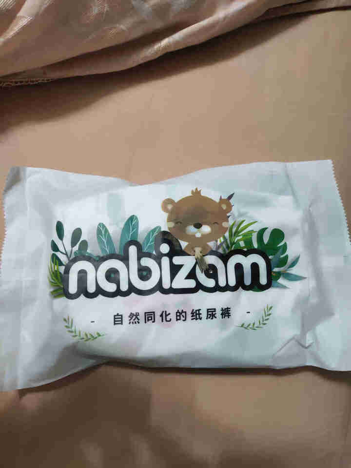 乐比赞(Nabizam)干爽纸尿裤试用装3片 S怎么样，好用吗，口碑，心得，评价，试用报告,第2张