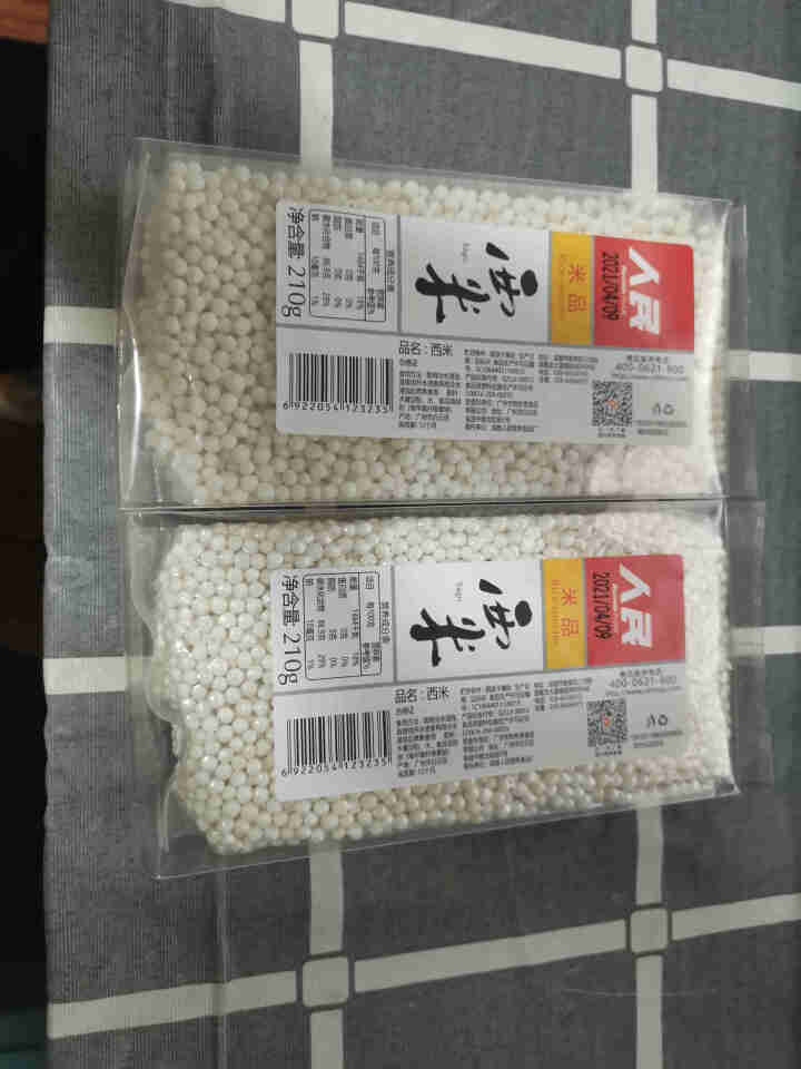 人民食品 西米露原料 小西米210*2袋 做奶茶甜点水果捞椰浆椰汁西米糕怎么样，好用吗，口碑，心得，评价，试用报告,第2张