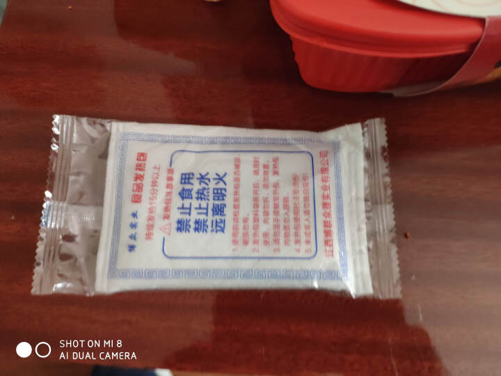 【青汉羊 肉食者联盟】自热羊肉火锅加热即食懒人小火锅速食便携荤菜版速食方便宿舍自煮 尊享单人【一盒】怎么样，好用吗，口碑，心得，评价，试用报告,第3张