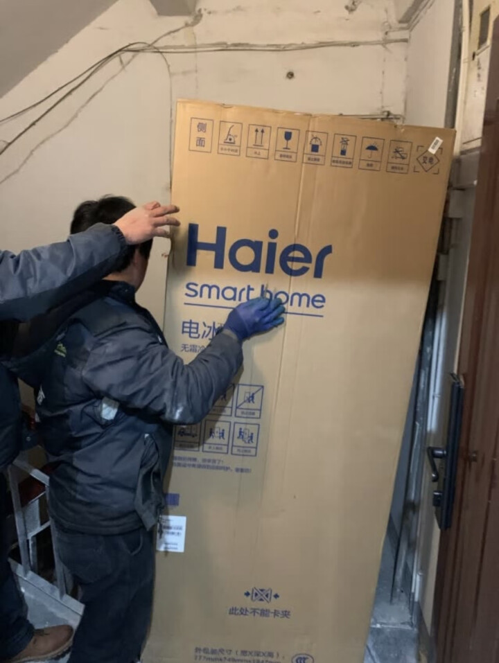 海尔（Haier）408升星蕴旗舰风冷无霜双变频一级能效多门四门冰箱三档变温独立母婴空间DEO净味BCD,第4张