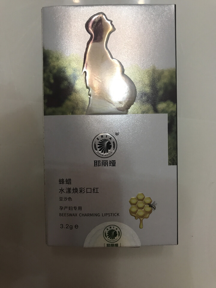 耶丽娅 孕妇口红 孕妇专用 怀孕期 孕期哺乳期能用的可用唇膏 纯保湿 不易掉色 植物天然唇釉唇蜜正品 豆沙色怎么样，好用吗，口碑，心得，评价，试用报告,第2张