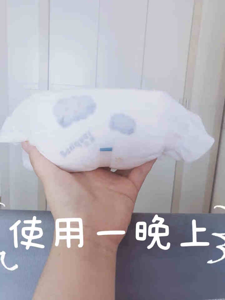 蓓趣新品云端梦境明星款医护级尿不湿旗舰系列男女宝宝通用柔薄透气干爽不起坨一体式拉拉裤 一体裤XXL试用装2片怎么样，好用吗，口碑，心得，评价，试用报告,第5张