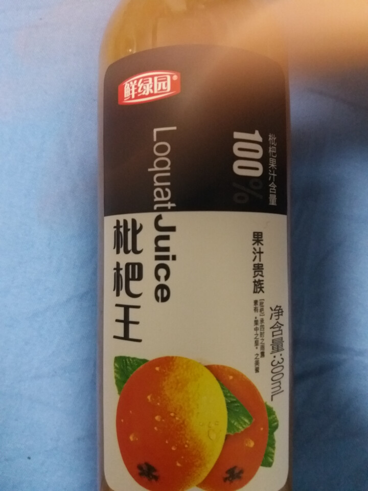 鲜绿园 枇杷汁100%枇杷王枇杷原浆果汁饮料大瓶饮料300ml 单瓶装试饮活动怎么样，好用吗，口碑，心得，评价，试用报告,第2张