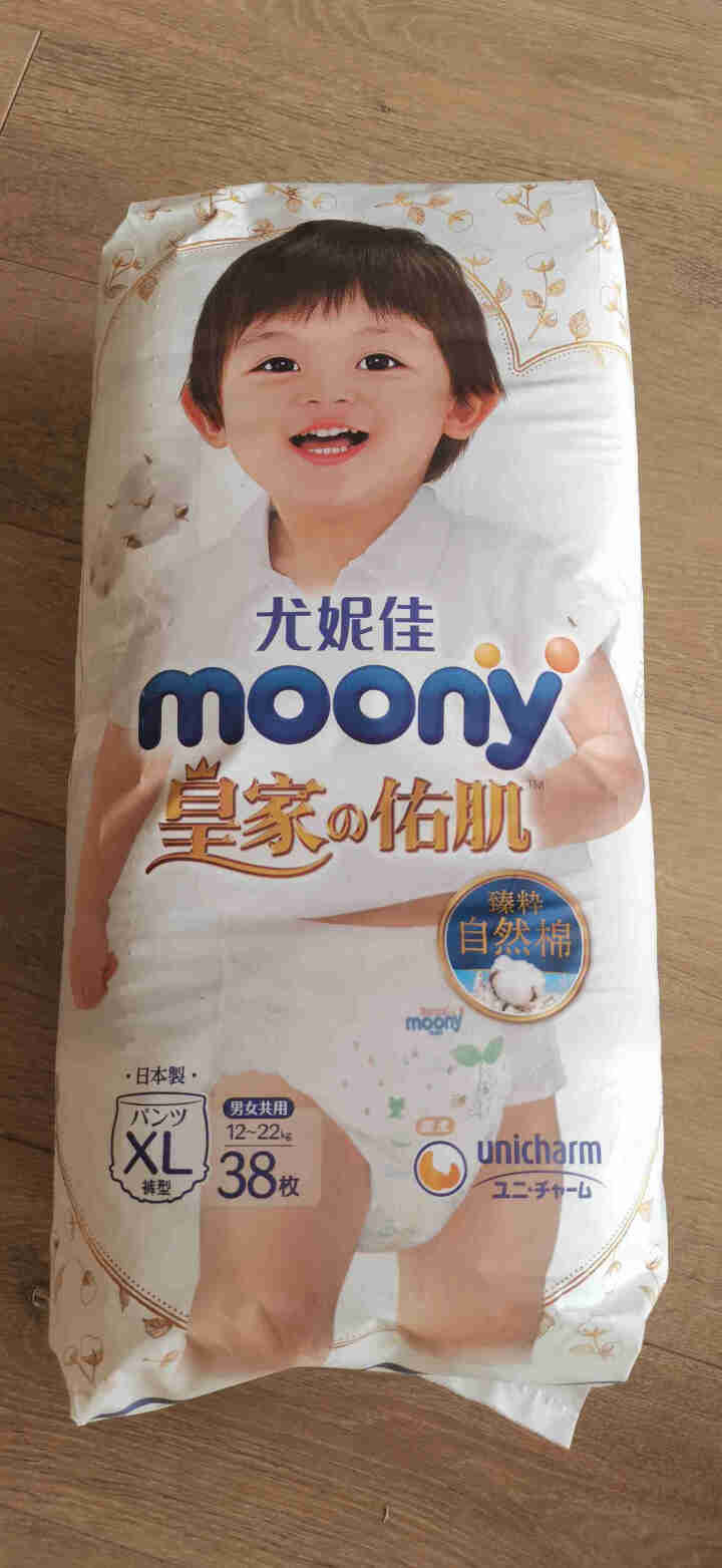 尤妮佳 moony 皇家 纸尿裤拉拉裤男女宝宝通用成长裤尿不湿 拉拉裤XL38片【12,第2张