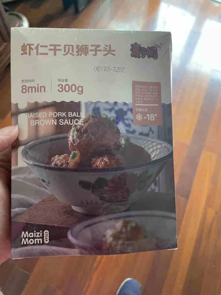 麦子妈 红烧狮子头 300g 半成菜系四喜丸子速冻肉丸子猪肉圆子方便速食怎么样，好用吗，口碑，心得，评价，试用报告,第2张