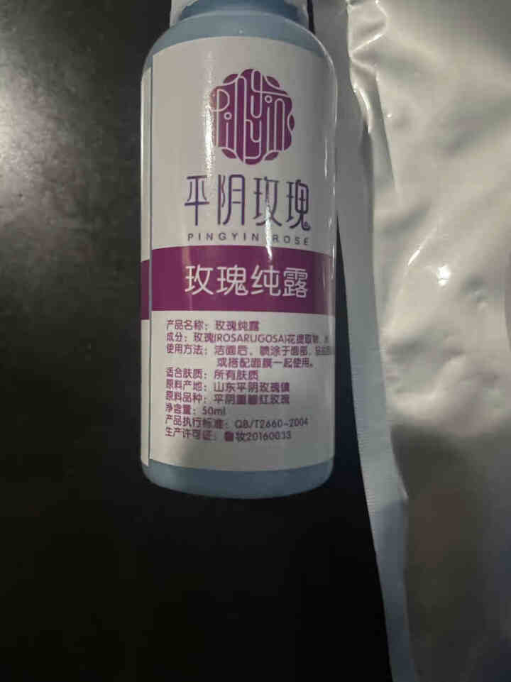 诺上花玫瑰花粉平阴食用重瓣红玫瑰100g破壁打磨花蕾粉怎么样，好用吗，口碑，心得，评价，试用报告,第4张