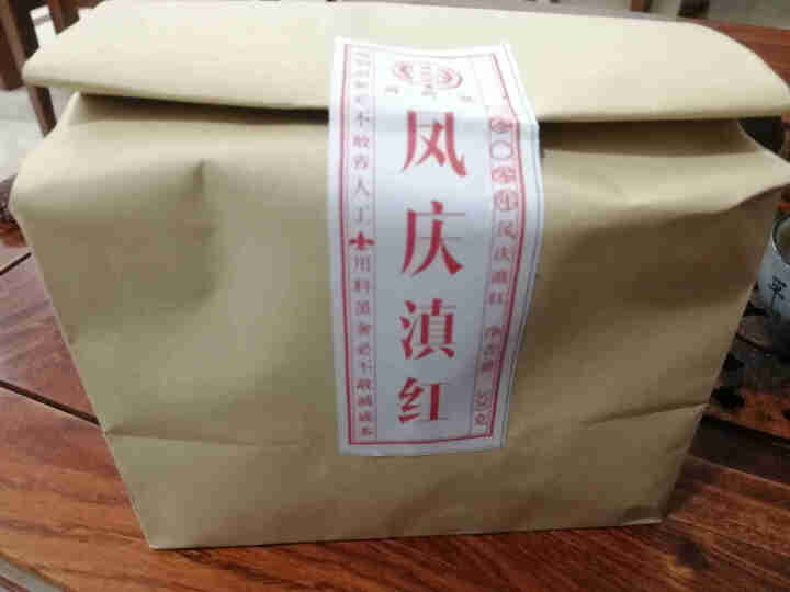 （买2送1）滇红茶浓香型云南凤庆功夫红茶300g 2020新茶放野型大树茶  周聘号怎么样，好用吗，口碑，心得，评价，试用报告,第2张