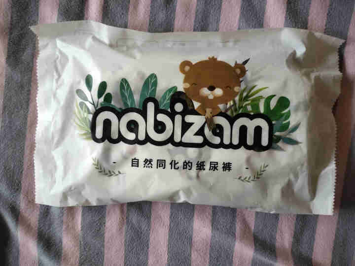 乐比赞(Nabizam)干爽纸尿裤试用装3片 S怎么样，好用吗，口碑，心得，评价，试用报告,第3张