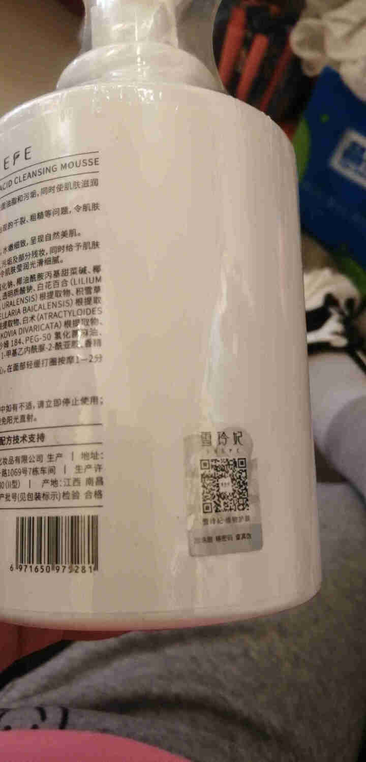 雪玲妃 泡沫型大瓶450g洁面乳氨基酸洗面奶 补水保湿控油不紧绷 温和清洁 滋润护肤化妆品男女士怎么样，好用吗，口碑，心得，评价，试用报告,第4张