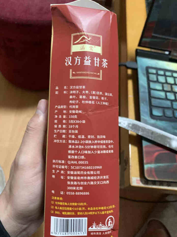 汉方益甘茶决明子蒲公英桑叶苦荞葛根金银花养肝茶养生茶 拍二实发三 拍三实发五 一盒装（30包）养肝护肝熬夜恢复养生茶怎么样，好用吗，口碑，心得，评价，试用报告,第4张