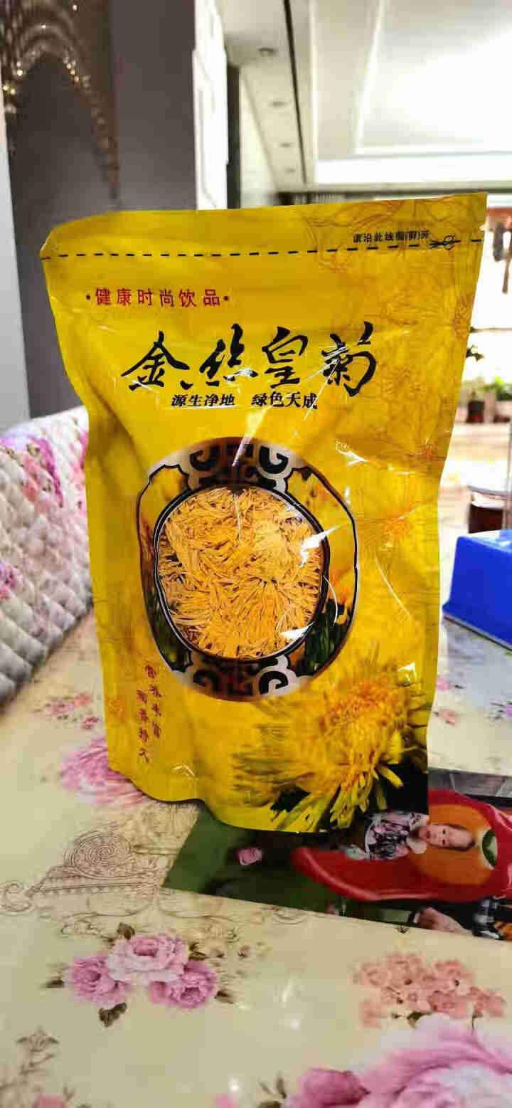 【约280朵】菊花茶 金丝皇菊一朵一杯泡开约6,第2张