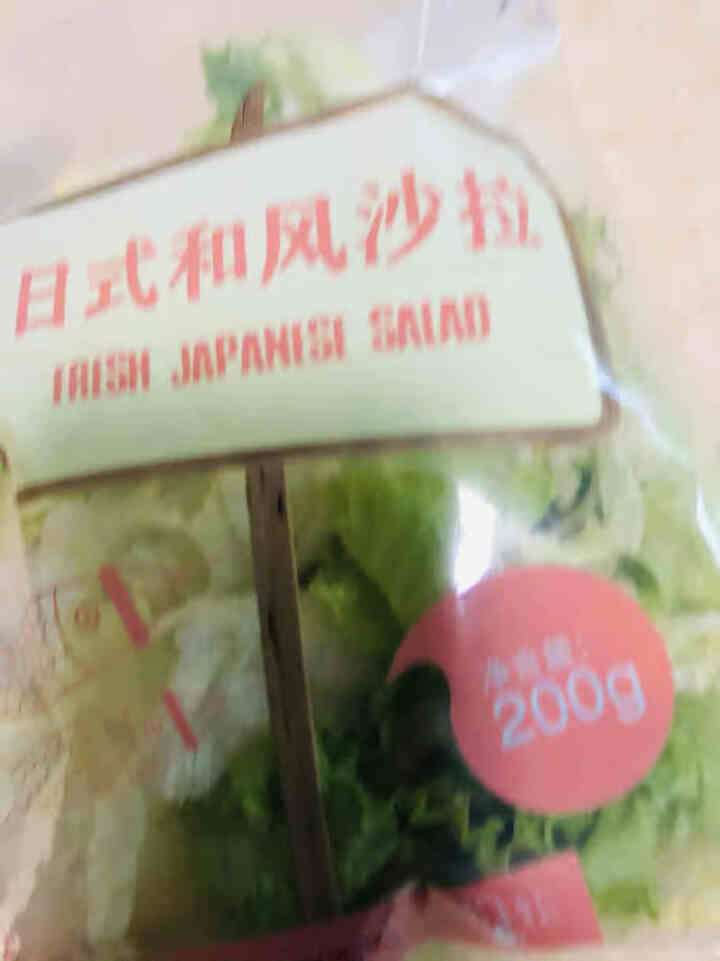 【绿行者】 新鲜蔬菜沙拉开袋即食蔬菜包健康轻食健身餐200g 每1袋送1包沙拉酱 日式和风沙拉200g怎么样，好用吗，口碑，心得，评价，试用报告,第3张