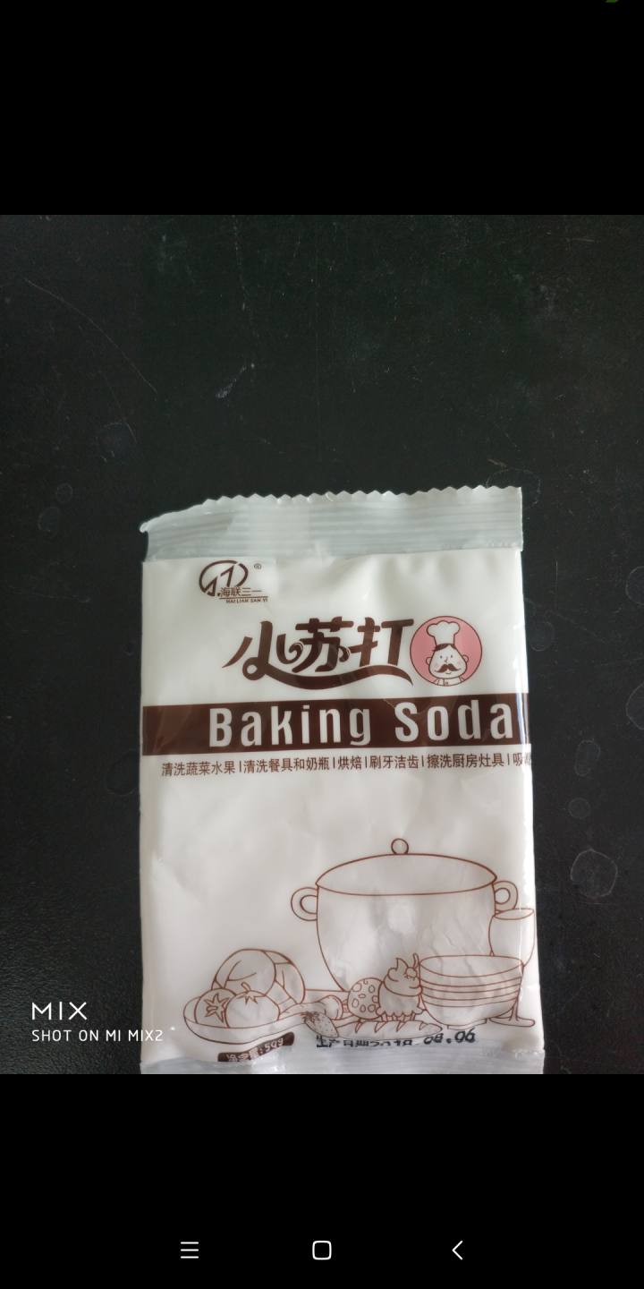 海联三一 多功能食用小苏打粉 烘培食用清洁去油污汗渍去异味去水垢淘米洗小龙虾 50g袋装*1怎么样，好用吗，口碑，心得，评价，试用报告,第4张