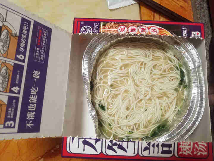 永笙记方便面速食非油炸拉面泡面箱装方便食品自嗨锅即食懒人宵夜宿舍重庆小面虾仁海鲜竹笋老鸭香辣花甲 虾仁海鲜+重庆麻辣+香辣花甲+竹笋老鸭【混合装】怎么样，好用吗,第4张