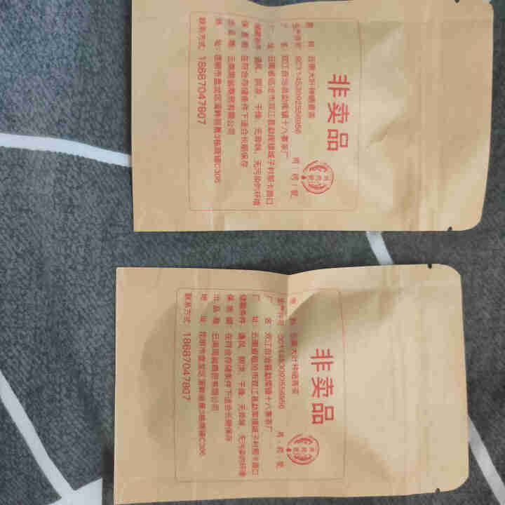 上新优惠 买3赠1 普洱茶生茶饼生普洱 2020云南临沧勐库头春纯料200g 香醇贵府怎么样，好用吗，口碑，心得，评价，试用报告,第4张