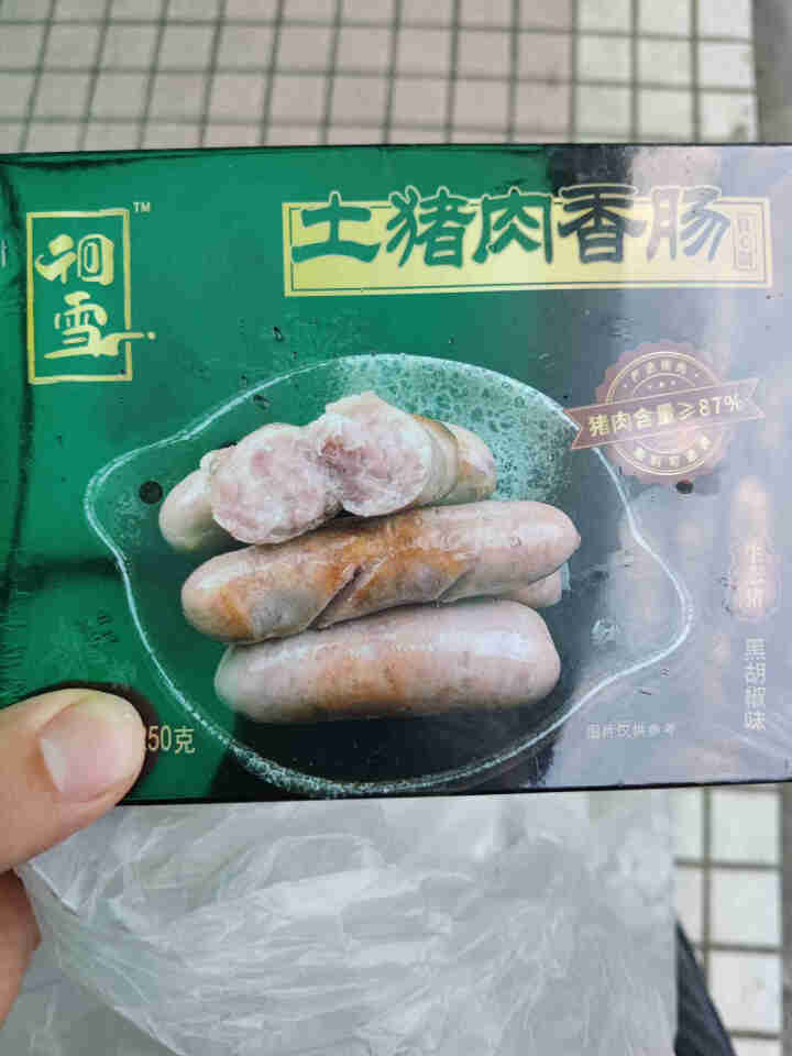 饭爷生活 土猪纯肉香肠（黑胡椒味）6支装 250g 生态土猪肉肠生态散养烤肠香肠风味肠怎么样，好用吗，口碑，心得，评价，试用报告,第2张